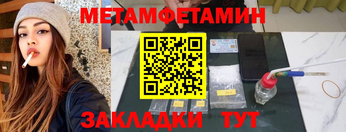 АМФ 97% Железноводск