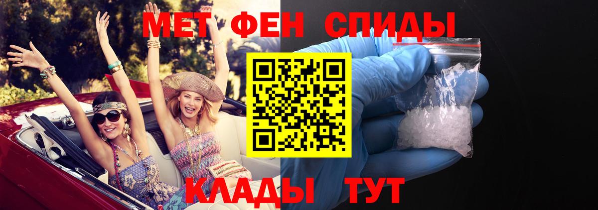 АМФЕТАМИН  Амфетамин Premium  Амфетамин  Вход с VPN  Железноводск 