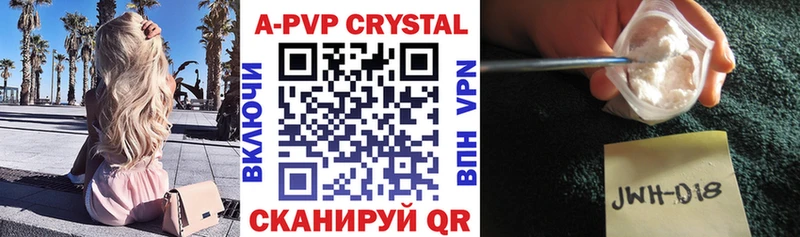 darknet наркотические препараты  Железноводск  Alfa_PVP крисы CK  наркота 