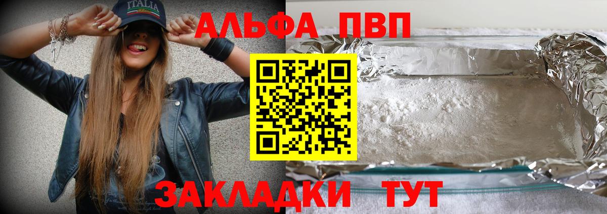 Железноводск  Вход с VPN  Кокаин  MDMA  Плюхи  Cocaine  NBOMe  CBD масло  МЕФ  Марихуана  Диски  Бошки Шишки 