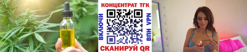 купить  цена  kraken зеркало  Canna-Cookies марихуана  Железноводск 