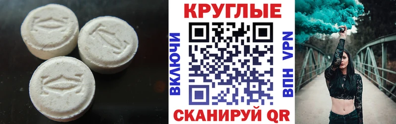 Экстази DUBAI  OMG ссылки  Железноводск 