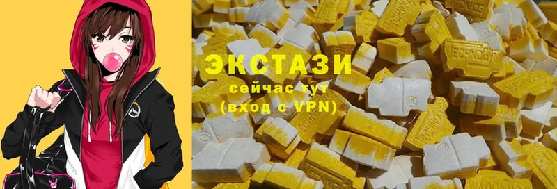 Ecstasy MDMA  omg зеркало  Железноводск 