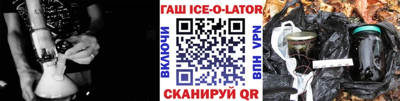 ГАШИШ гашик Железноводск
