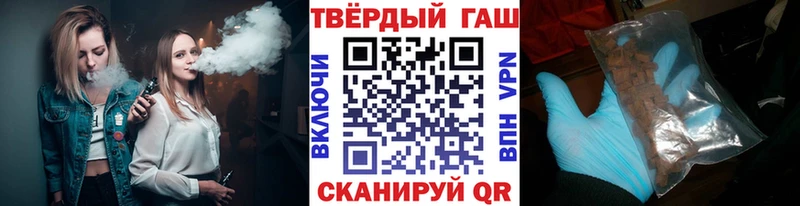 Гашиш убойный где купить наркоту Железноводск