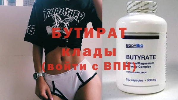 марки nbome Липки