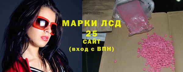 мескалин Лихославль