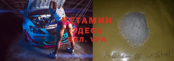 spice Кострома