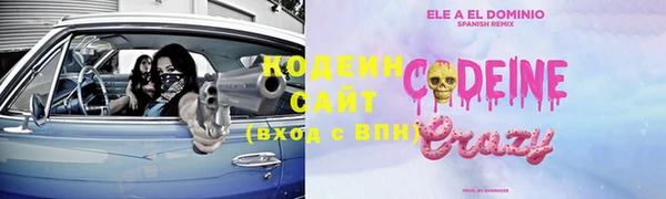 гидропоника Заволжск