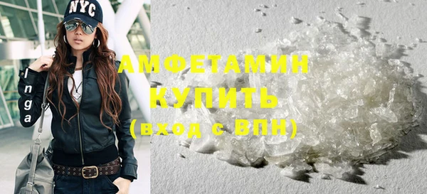 мескалин Лихославль