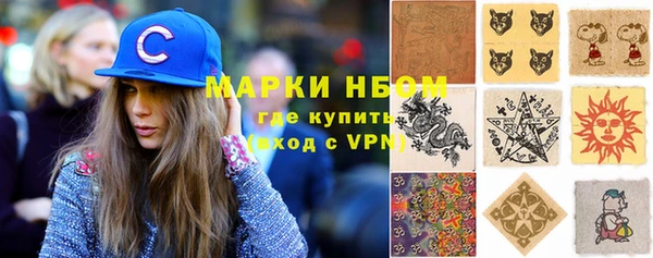 Альфа ПВП Мурманск