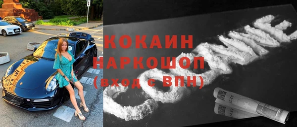 бутик Заводоуковск