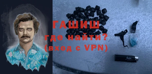 бошки Елизово