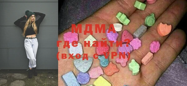 бошки Елизово
