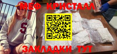 эйфоретик Волжск