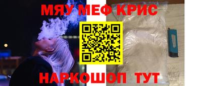 наркотики Бугуруслан