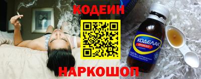 наркотики Бугуруслан