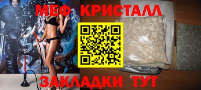 эйфоретик Волжск