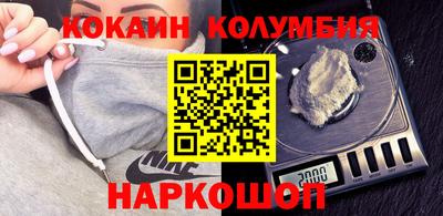 наркотики Бугуруслан