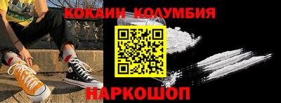 сатива Беслан