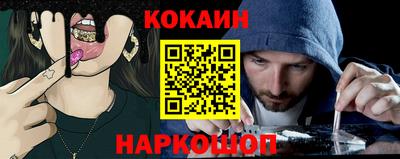 эйфоретик Волжск