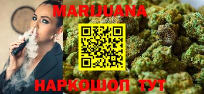 наркотики Бугуруслан