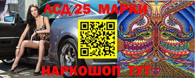 сатива Беслан