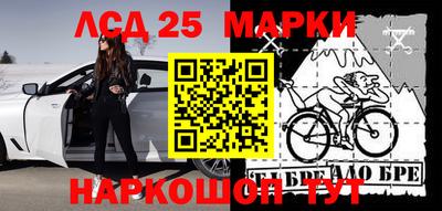 сатива Беслан