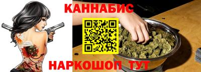 эйфоретик Волжск