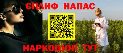 наркотики Бугуруслан