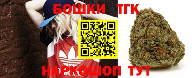 наркотики Бугуруслан