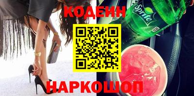 ГАЛЛЮЦИНОГЕННЫЕ ГРИБЫ Волжский