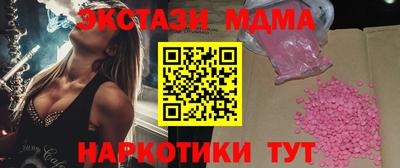 ECSTASY Будённовск
