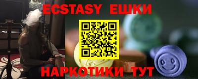 наркотики Бугуруслан