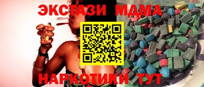 MDMA Бузулук