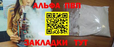 амф Берёзовский