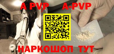 гашишное масло Абакан