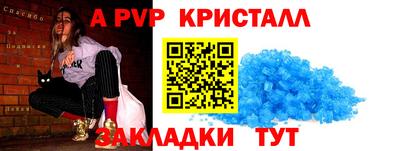 амф Берёзовский