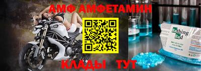 сатива Беслан