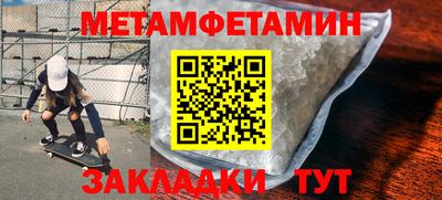 амф Берёзовский