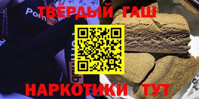 наркотики Бугуруслан