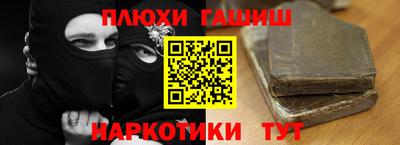 наркотики Бугуруслан