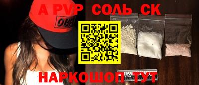 амф Берёзовский