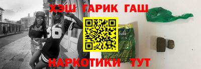 наркотики Бугуруслан