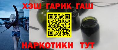 ГАЛЛЮЦИНОГЕННЫЕ ГРИБЫ Волжский