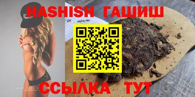 тгк Азнакаево