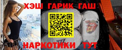 наркотики Бугуруслан