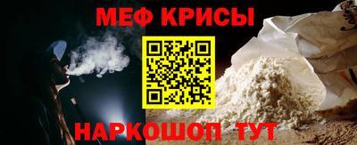 сатива Беслан