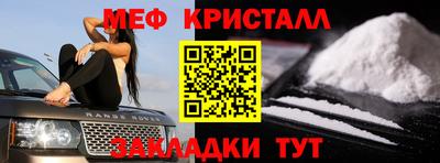 MDMA Бузулук