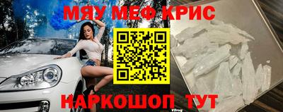 сатива Беслан